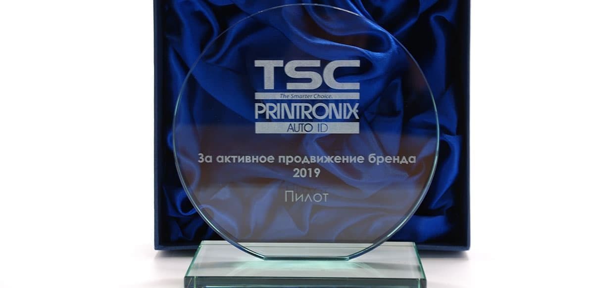 «Пилот» второй год подряд отмечен наградой от TSC