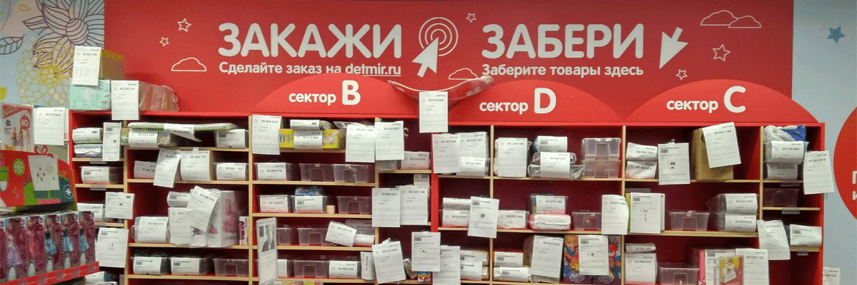 Shopping Ru Интернет Магазин На Русском