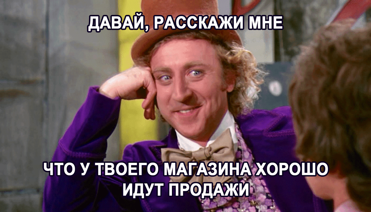 Чтобы выжить: как меняется современный non-food ритейл