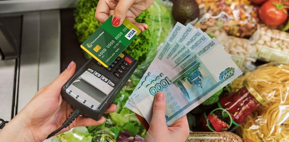 обмен наличных на безналичные