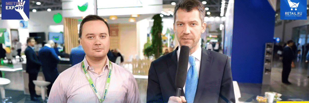 «Пилот» рассказал на METRO EXPO о том, что ждёт ритейл в 2019 году