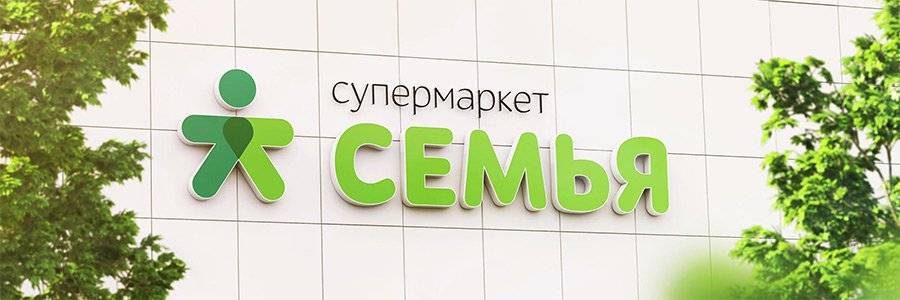 «СемьЯ» рассказала об использовании инструмента PMIX от «Пилота»