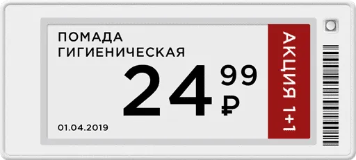 Электронные ценники | Пилот